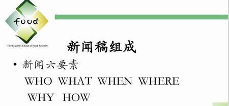 互聯(lián)網(wǎng)假新聞關(guān)鍵詞(虛假新聞是互聯(lián)網(wǎng)快速傳播導(dǎo)致的嗎)