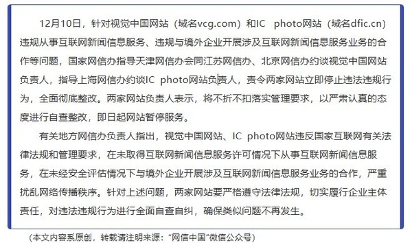 互聯(lián)網(wǎng)新聞信息轉(zhuǎn)載軟件(互聯(lián)網(wǎng)新聞信息轉(zhuǎn)載軟件哪個好)