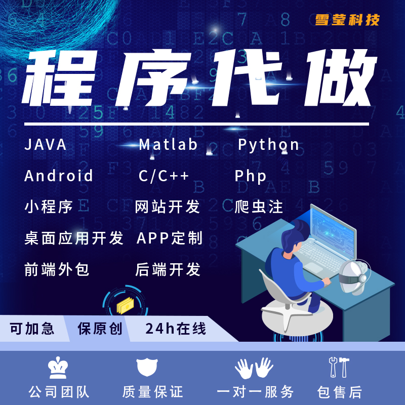前端小程序開發流程(小程序前端開發教程)