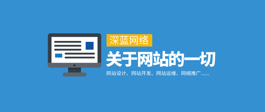 哪家網(wǎng)站建設(shè)(網(wǎng)站建設(shè) 的公司)