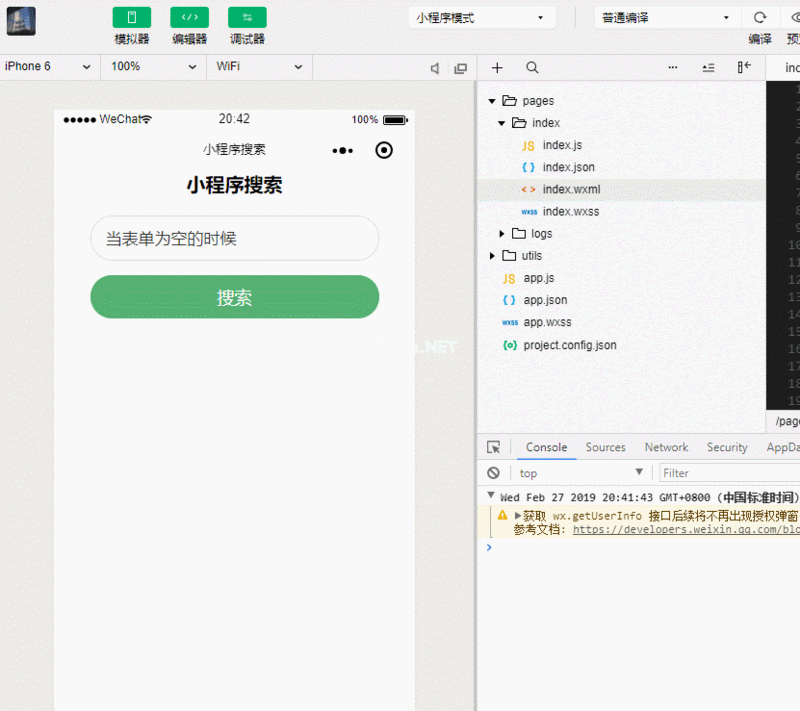 小程序后端開發(fā)(小程序后端開發(fā)需要干嘛)