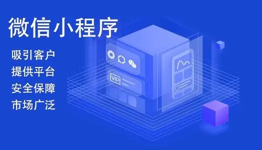 關于南京酒店小程序開發(fā)搭建的信息
