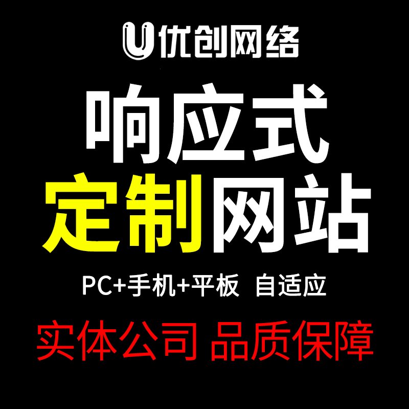 做網站建設多少錢(網站建設大概多少錢)