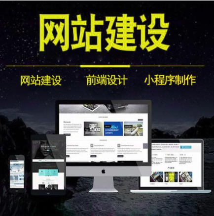 關(guān)于免費(fèi)網(wǎng)站建設(shè)免費(fèi)網(wǎng)站的信息
