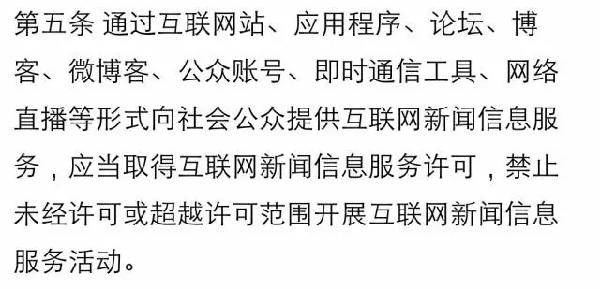 互聯(lián)網新聞公眾號推薦(互聯(lián)網新聞公眾號推薦平臺)