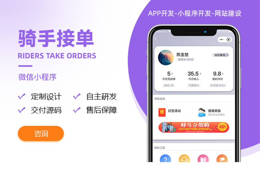 無錫排號小程序開發(fā)服務(wù)的簡單介紹