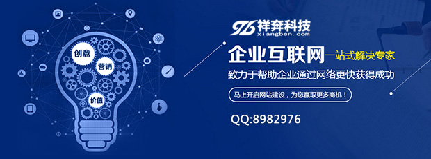 衡陽網(wǎng)站建設(shè)怎么選(衡陽網(wǎng)站設(shè)計外包首選)