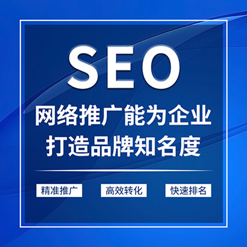十大網(wǎng)站建設(shè)公司(建設(shè)網(wǎng)站公司哪里好)