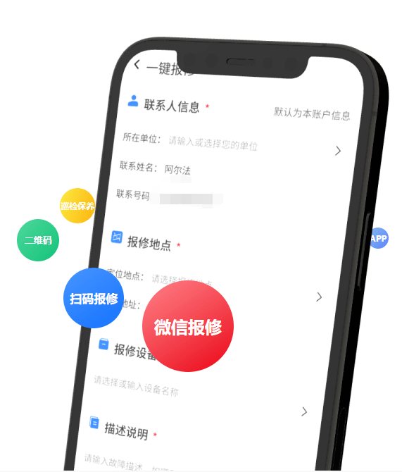 包含鹽亭小程序開(kāi)發(fā)推薦咨詢的詞條