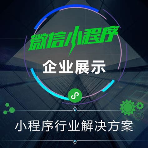 衡水新聞小程序開發(fā)(衡水新聞小程序開發(fā)招聘)
