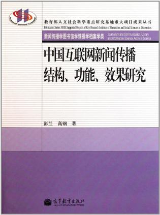 互聯(lián)網(wǎng)時代新聞時效性強嗎(互聯(lián)網(wǎng)時代新聞時效性強嗎為什么)