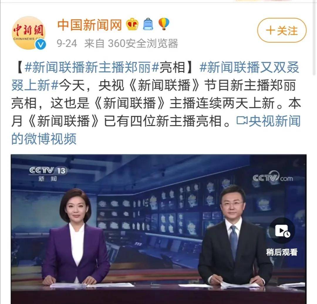 互聯網電視在哪看新聞聯播(互聯網電視在哪看新聞聯播呢)