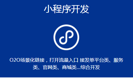頭條號(hào)小程序怎么開發(fā)(頭條號(hào)小程序怎么開發(fā)的)