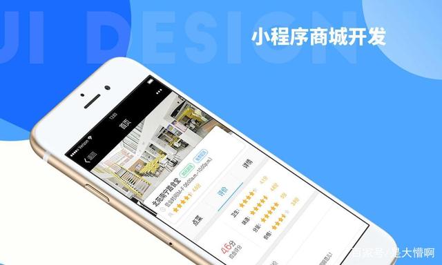 重慶長壽小程序商城開發(fā)(重慶長壽小程序商城開發(fā)公司)