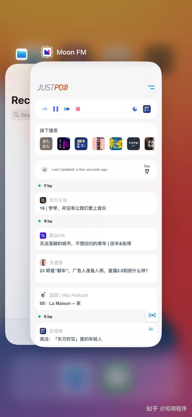 蘋果小程序開發(fā)價(jià)格(一般小程序開發(fā)的價(jià)格)