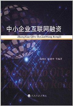 互聯(lián)網(wǎng)企業(yè)vc融資新聞(互聯(lián)網(wǎng)企業(yè)vc融資新聞發(fā)布會)