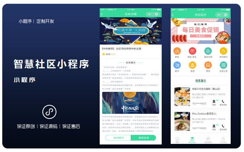 貴州智慧導(dǎo)游小程序開(kāi)發(fā)(貴州智慧導(dǎo)游小程序開(kāi)發(fā)公司)