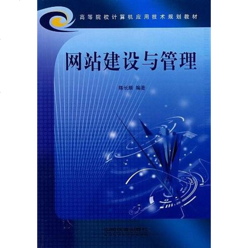 山西網(wǎng)站建設(shè)規(guī)范(山西建筑網(wǎng)站設(shè)計設(shè)計)