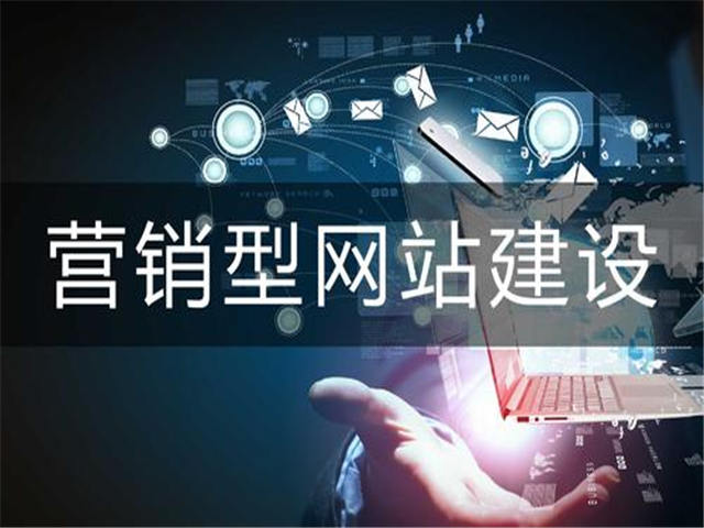 投資公司網站建設(投資網站建設及推廣)