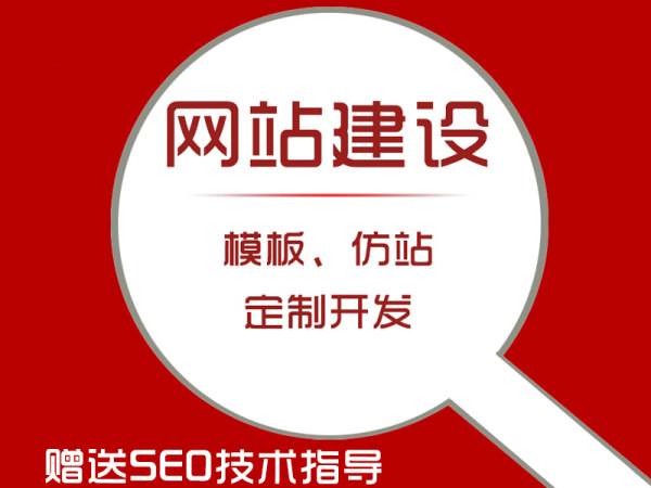 怎么建設網站免費(如何建一個免費的網站)