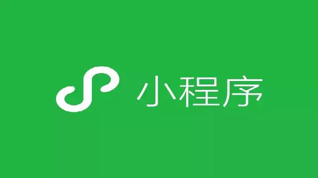海珠開(kāi)發(fā)小程序公司電話(海珠開(kāi)發(fā)小程序公司電話號(hào)碼)