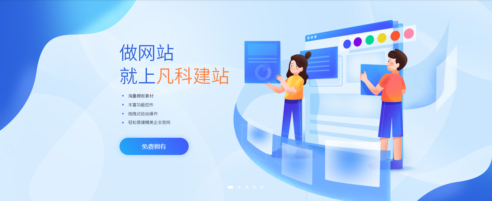 建立網(wǎng)站建設(shè)(建立網(wǎng)站建設(shè)的目的)