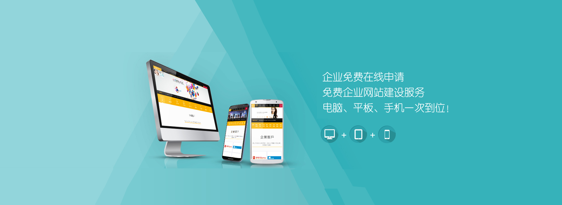 福州網站建設策劃方案(福州科技網站建設怎么做)