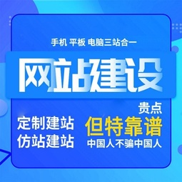 福州網(wǎng)站建設(shè)開發(fā)公司推薦(福州科技網(wǎng)站建設(shè)怎么做)