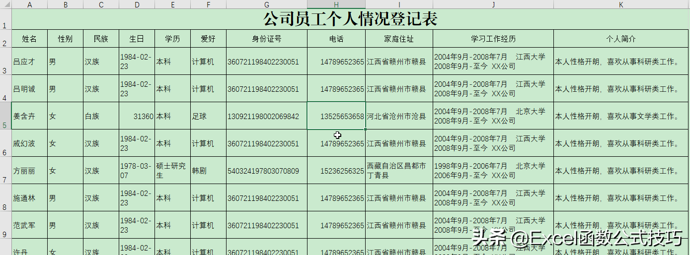 互聯(lián)網(wǎng)最新消息匯總表圖片的簡(jiǎn)單介紹