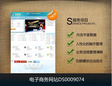 關(guān)于西鄉(xiāng)優(yōu)化網(wǎng)站建設(shè)的信息