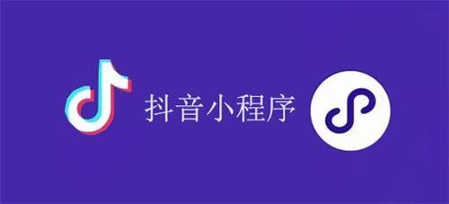 麗水小程序開發(fā)方案(麗水支付寶小程序開發(fā))