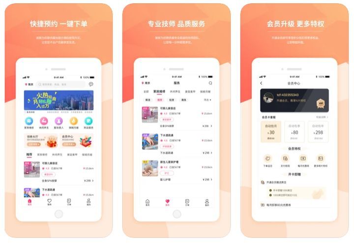 湘潭小程序開發價格的簡單介紹
