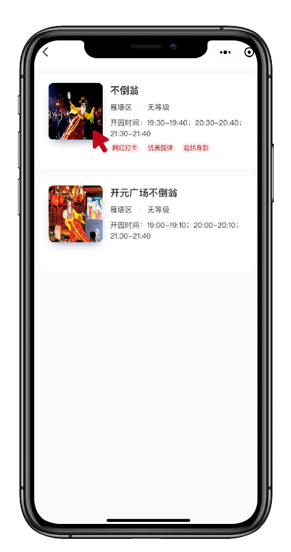 樂享咸寧小程序開發(咸寧小程序app制作)