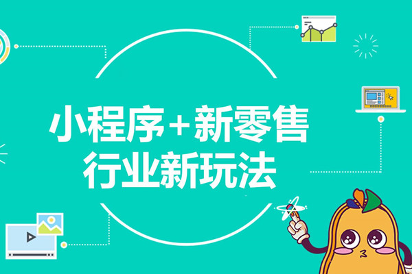 走路小程序源碼云開發(fā)的簡(jiǎn)單介紹