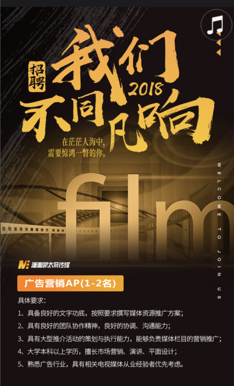 互聯(lián)網(wǎng)新聞公司招聘(中國(guó)互聯(lián)網(wǎng)新聞中心 招聘)