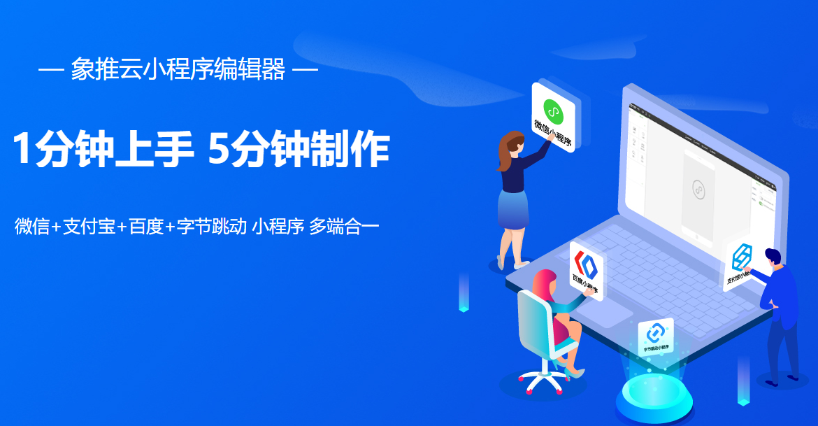 贛州企業(yè)小程序開發(fā)高效(贛州企業(yè)小程序開發(fā)高效平臺(tái))