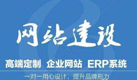收費網站建設(收費網站怎么建立)
