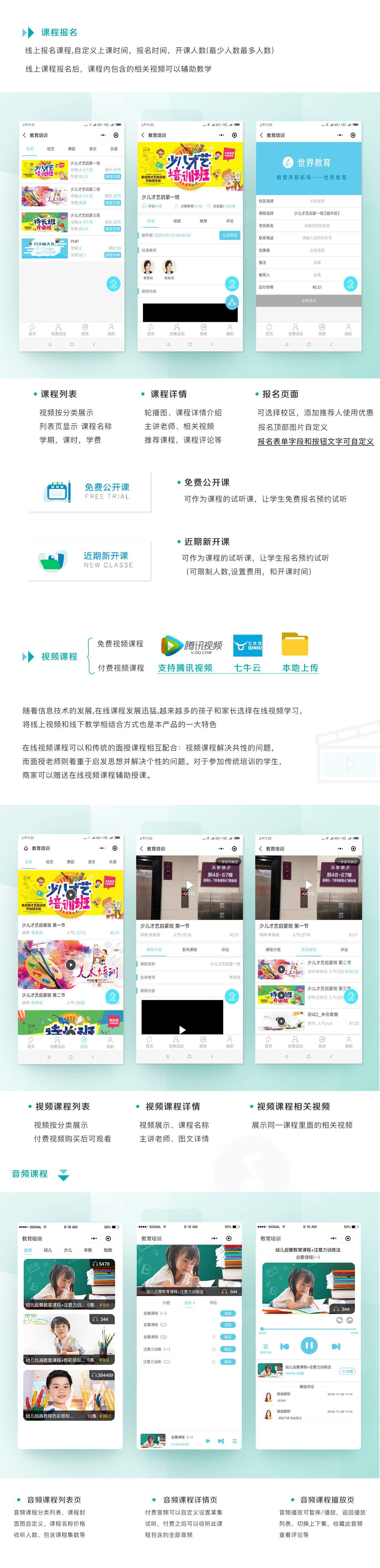 延慶教育小程序開發(fā)(延吉小程序開發(fā)哪家好)