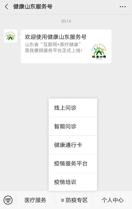 山東小程序如何開(kāi)發(fā)(山東智能小程序開(kāi)發(fā)哪家便宜)