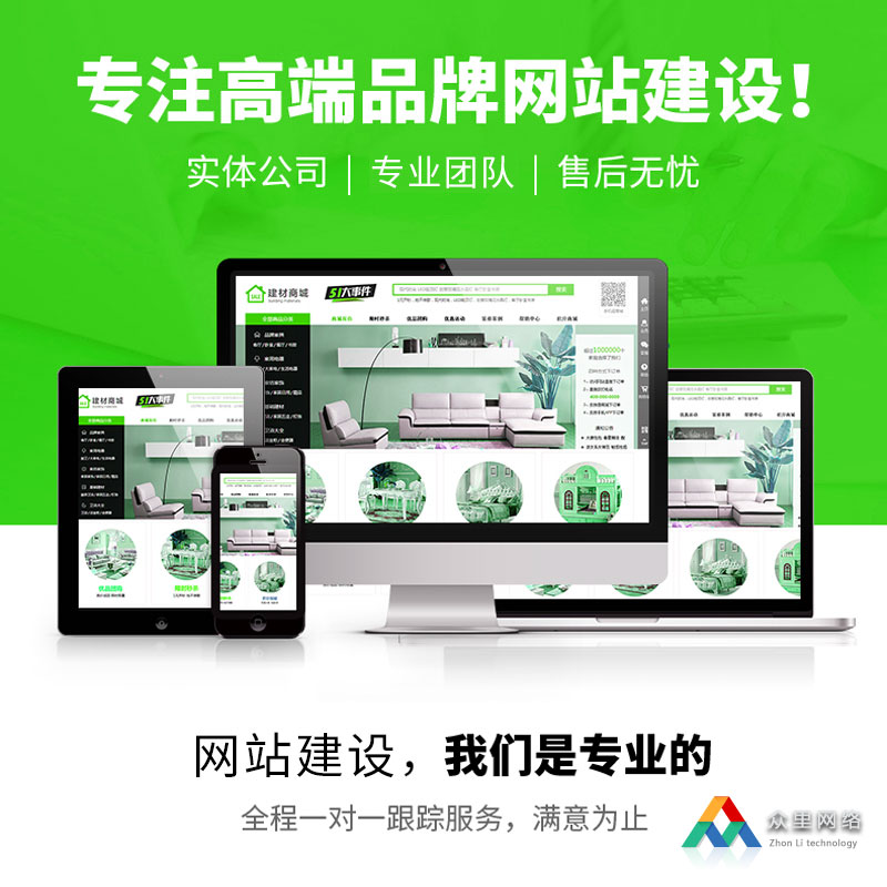網(wǎng)站建設(shè)公司做網(wǎng)站要多少費(fèi)用(網(wǎng)站建設(shè)公司做網(wǎng)站要多少費(fèi)用呢)