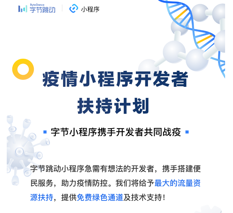 福州新聞?lì)^條小程序開(kāi)發(fā)(福州新聞?lì)^條小程序開(kāi)發(fā)招聘)