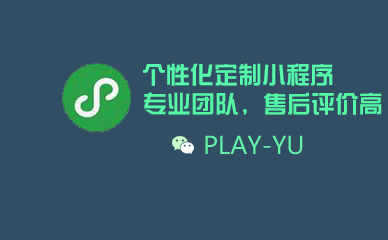 策劃公司開發小程序流程(策劃公司開發小程序流程圖)