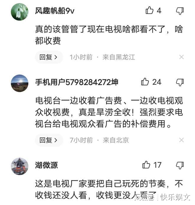 武德互聯網最新消息視頻(武德互聯網最新消息視頻播放)