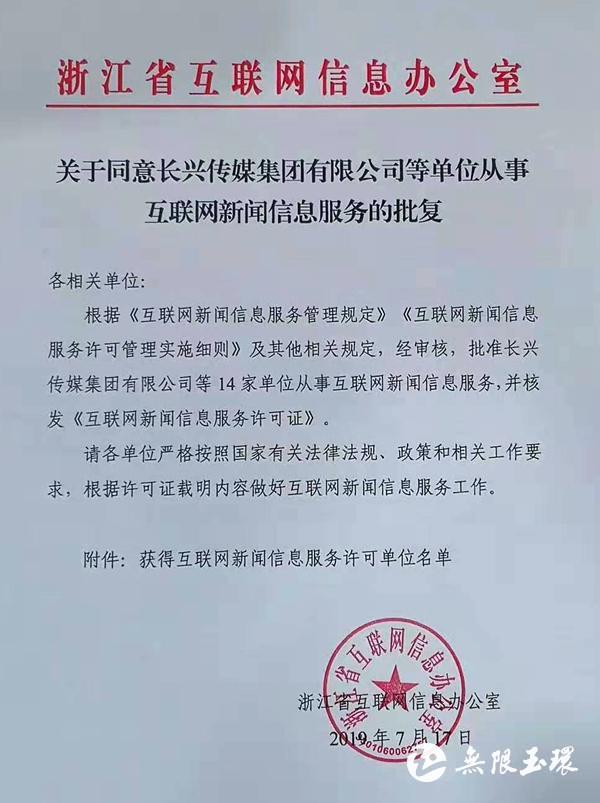 服務(wù)不包括互聯(lián)網(wǎng)新聞信息(互聯(lián)網(wǎng)新聞信息服務(wù)不包括什么)