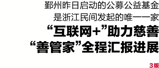 互聯(lián)網(wǎng)晚報最新消息(互聯(lián)網(wǎng)晚報最新消息新聞)