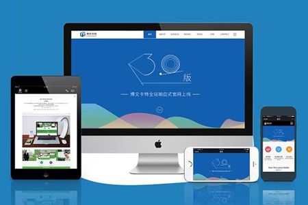 響應式網(wǎng)站建設新聞(響應式動態(tài)網(wǎng)站項目開發(fā))