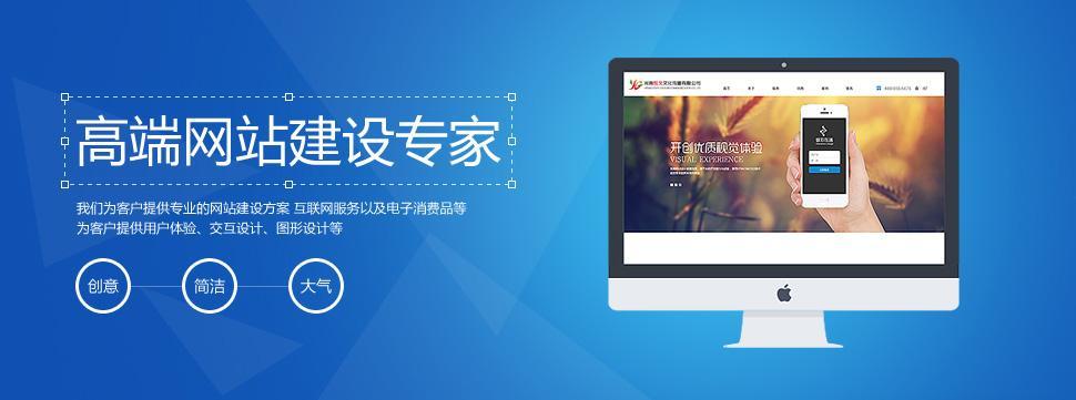 包含平江網(wǎng)站建設(shè)方法的詞條
