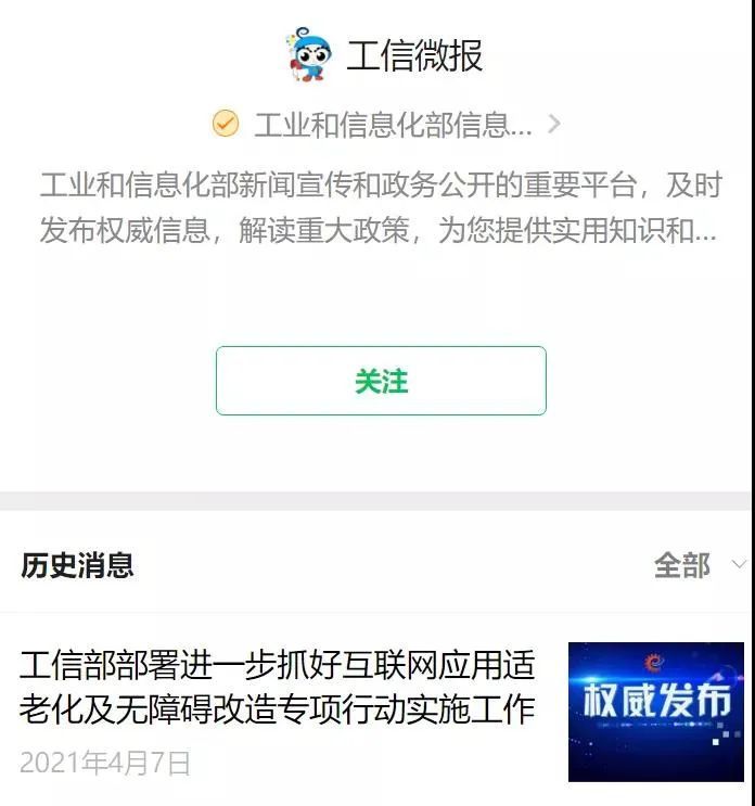 互聯(lián)網(wǎng)行業(yè)的新聞app(花都區(qū)互聯(lián)網(wǎng)行業(yè)黨委新聞)