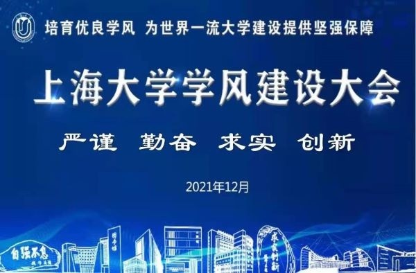 上海大學(xué)財(cái)務(wù)處網(wǎng)站建設(shè)(上海工程技術(shù)大學(xué)財(cái)務(wù)處官網(wǎng))