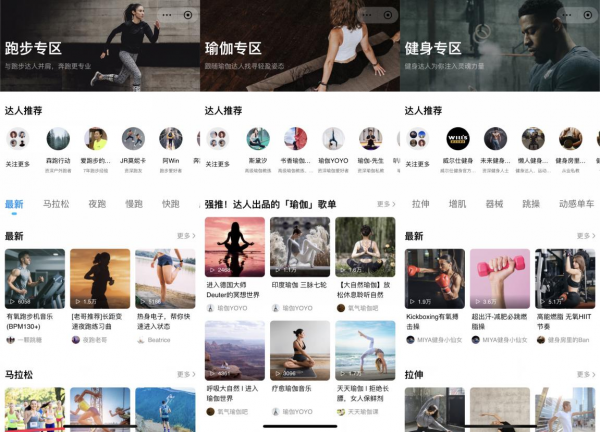 湖北瑜伽小程序開發(fā)應用的簡單介紹